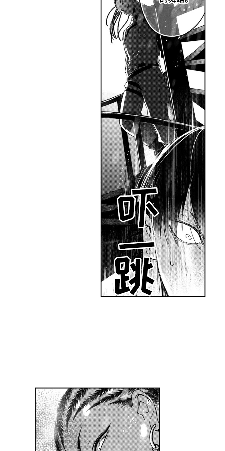 第15章：我行我素2