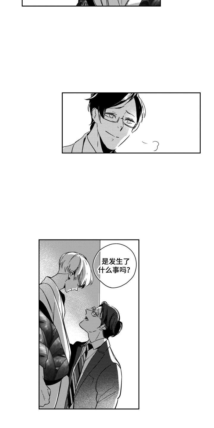 第20章：买道具1