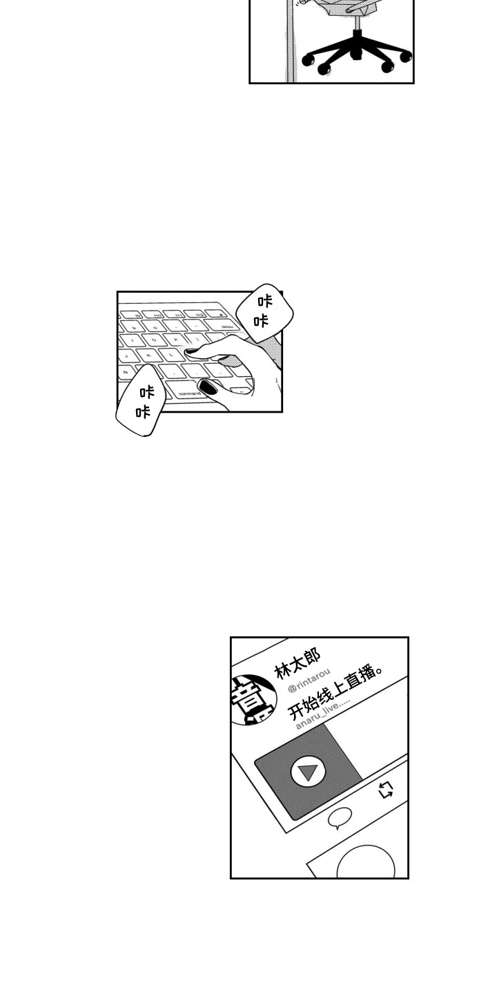 第17章：入侵者1