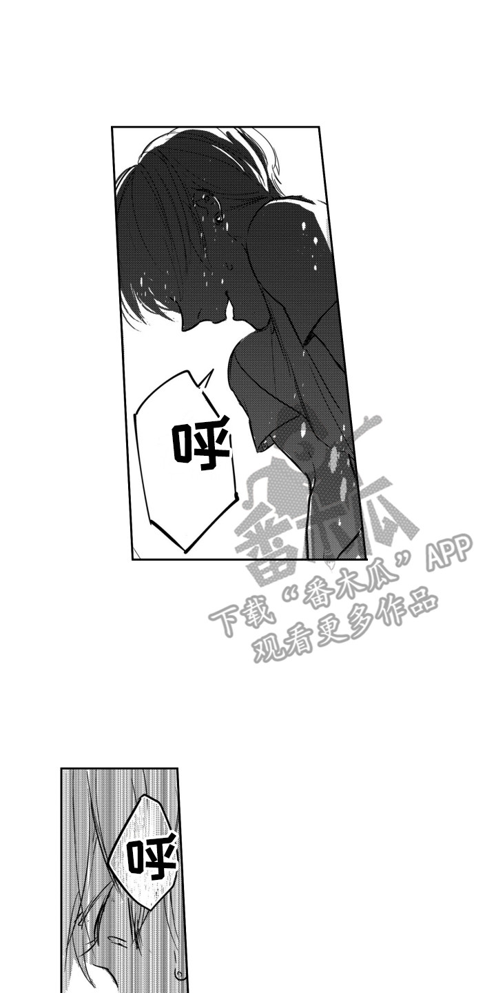 第5章：宛若新生1