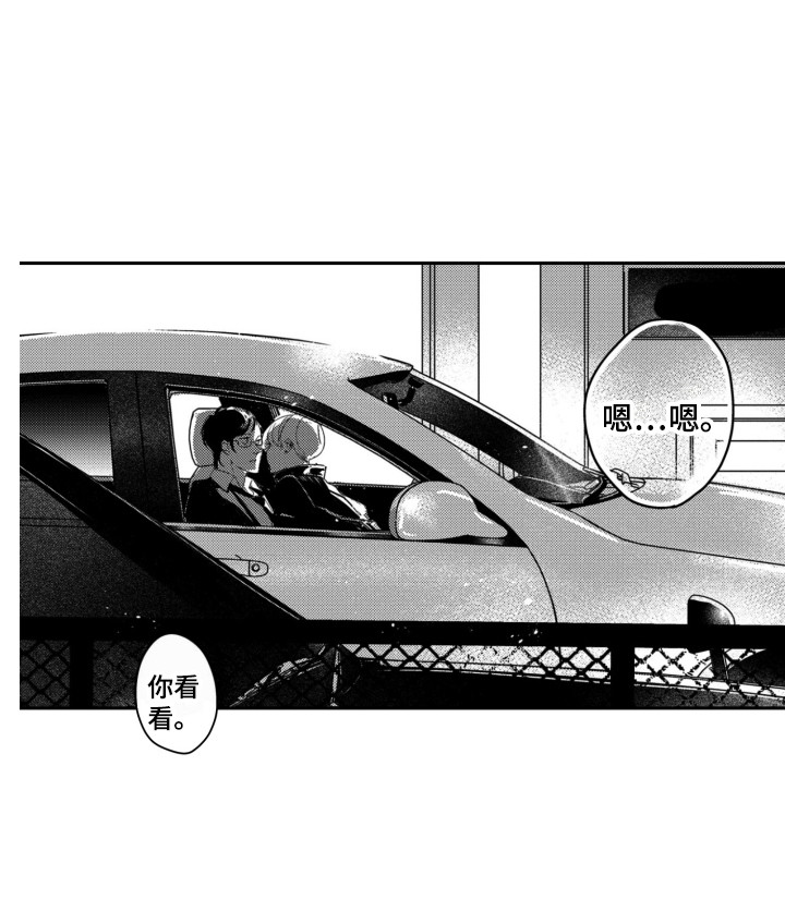 第8章：没必要3