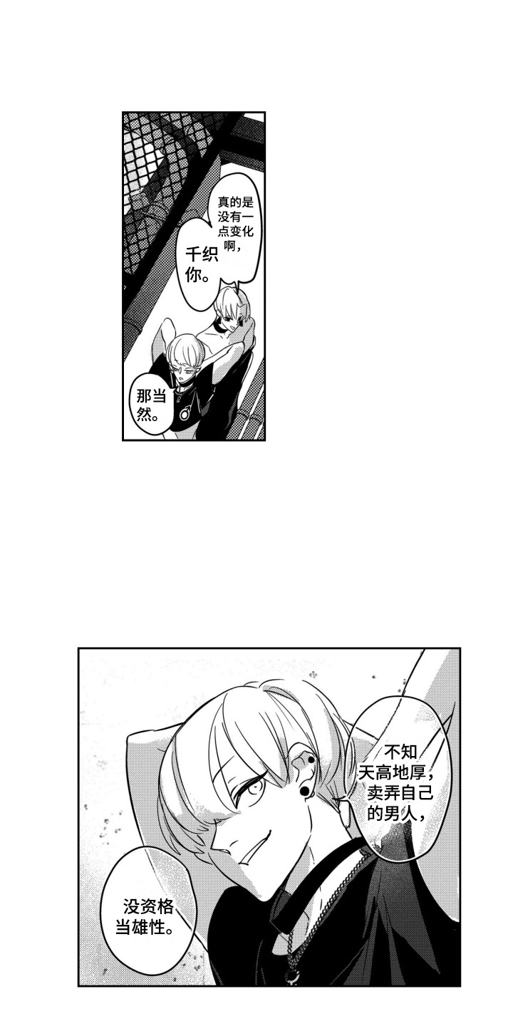 第7章：说清楚0