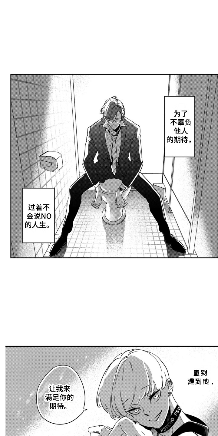 第27章：不再孤独（完结）0