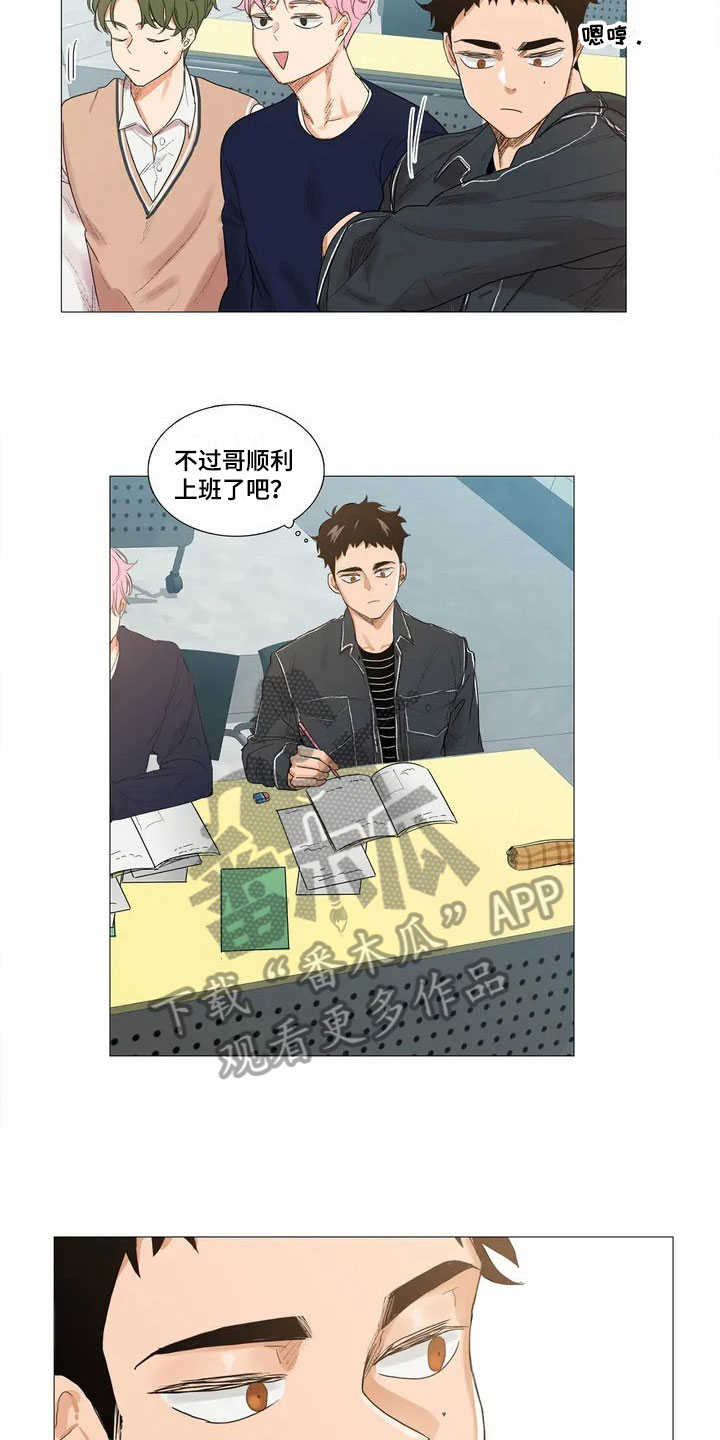 第5章：意外来客4