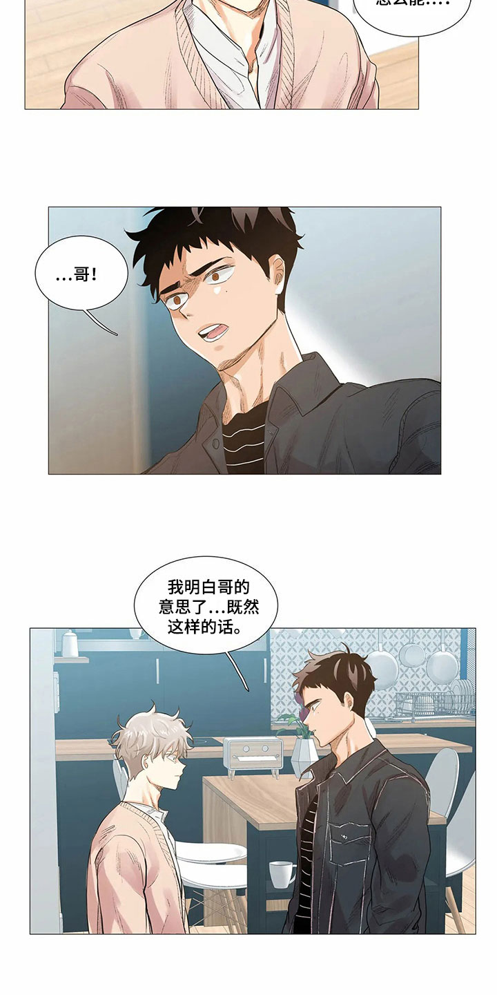 第9章：无法说出口4