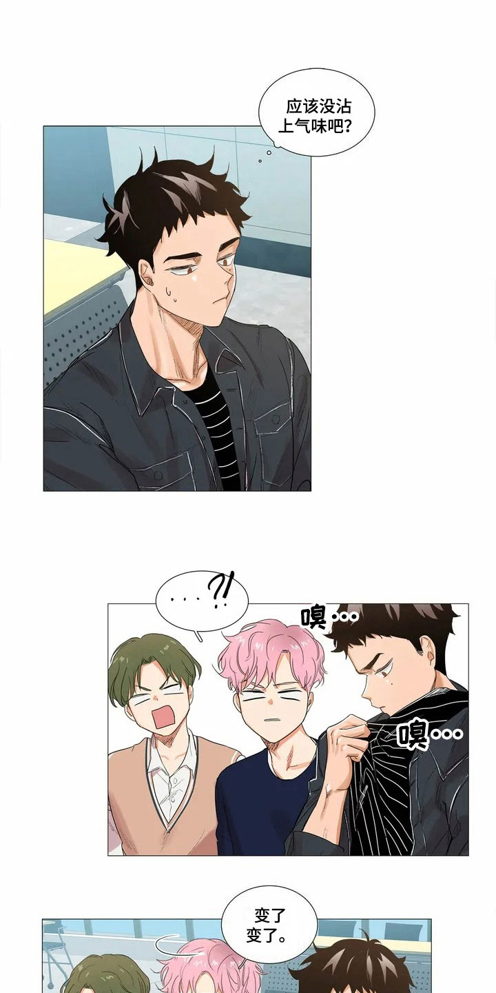 第5章：意外来客3