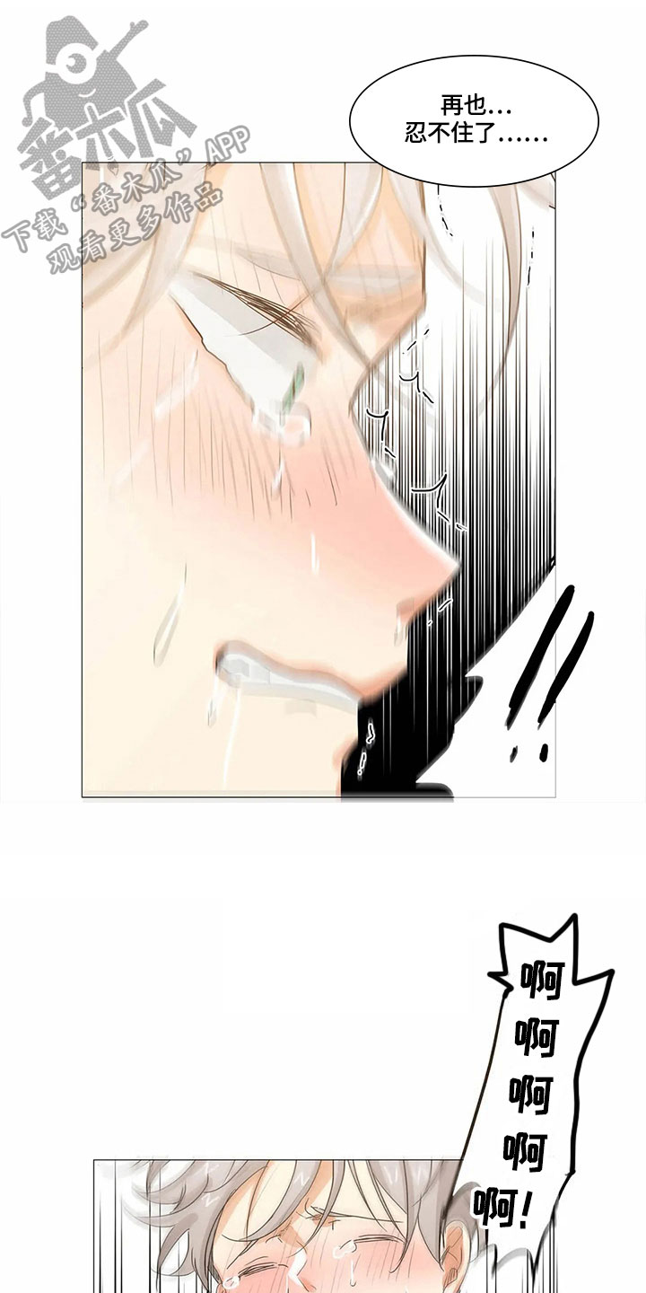 第16章：比昨天幸福【完结】0