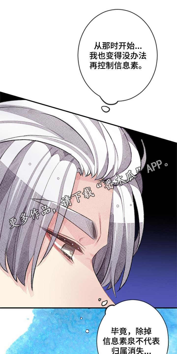 第35章：更加重要0