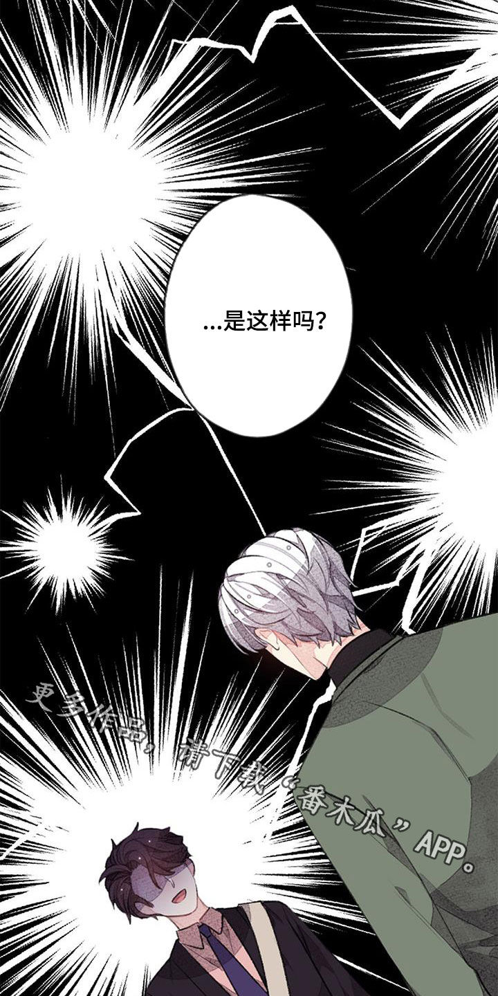 第41章：男主4