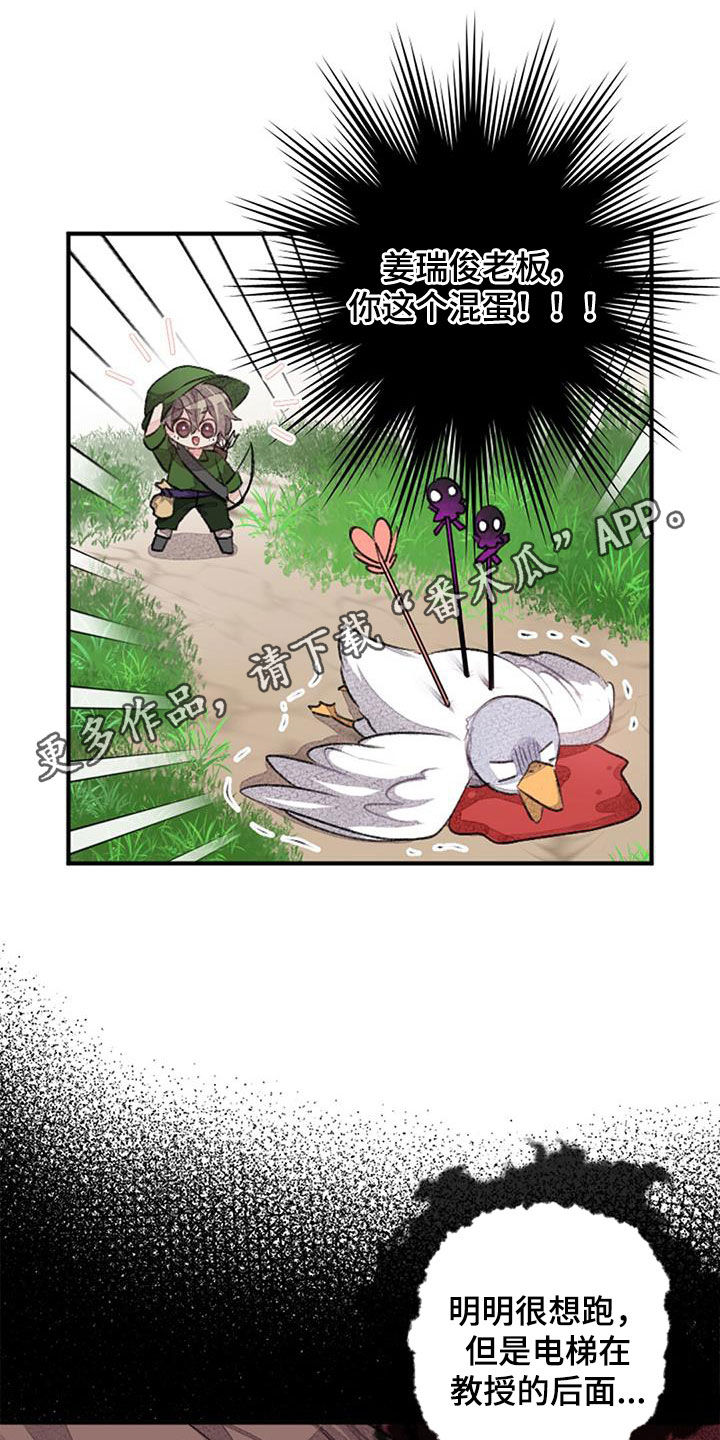 第42章：明天见0