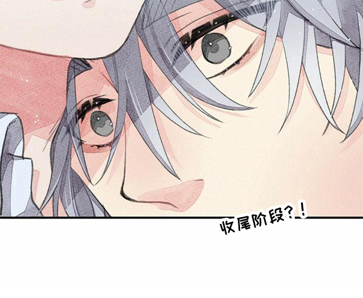 第12章：眼神2