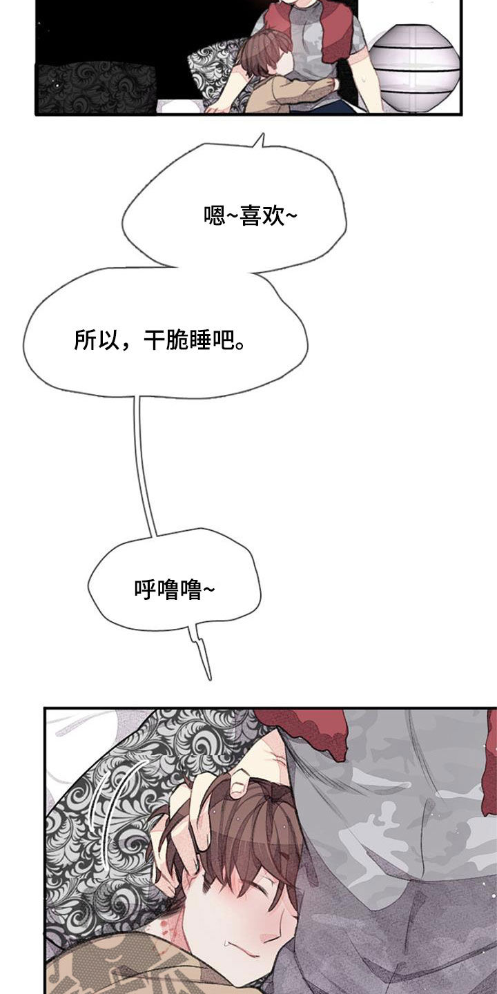第53章： 幸福3