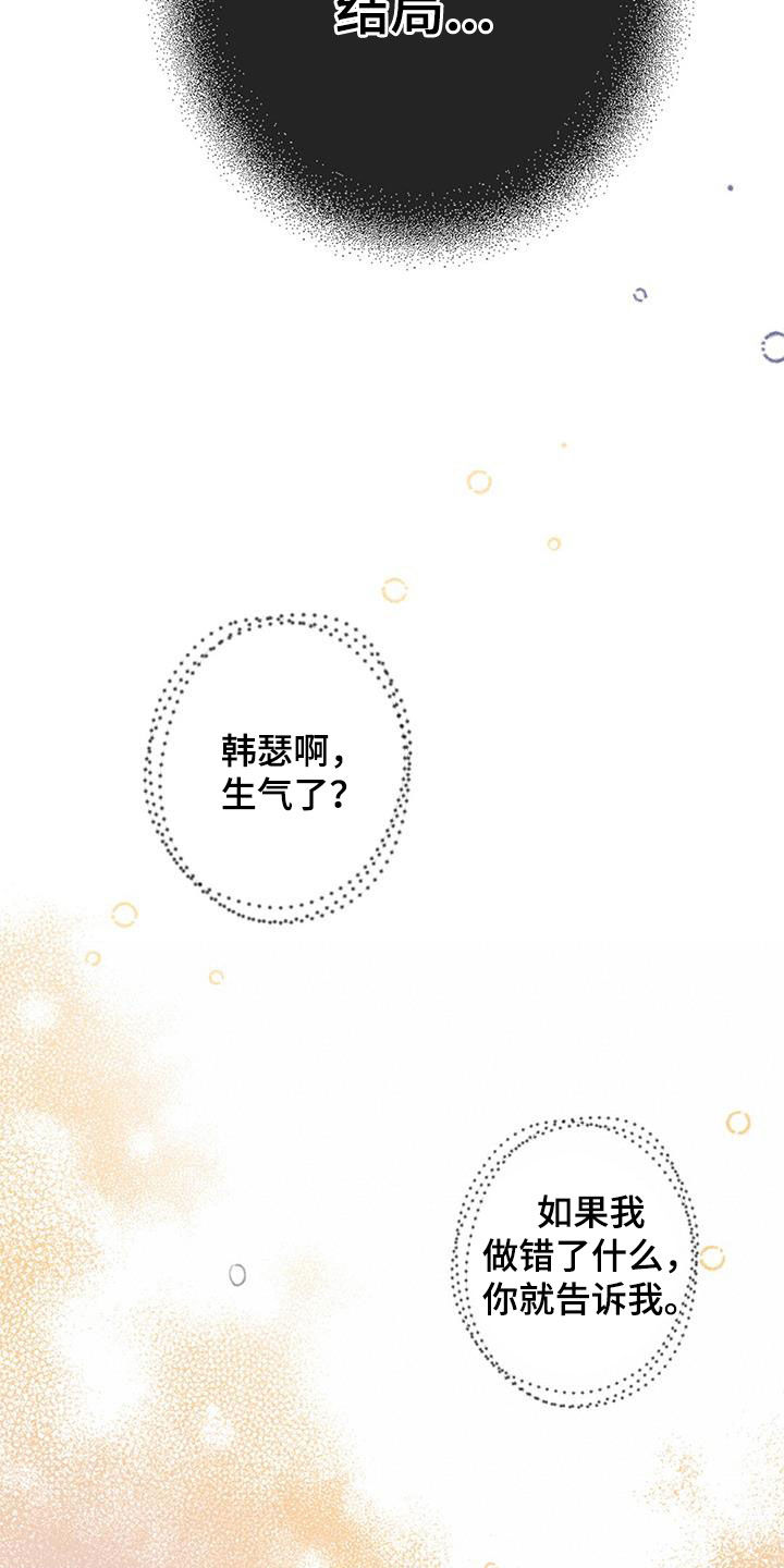 第56章：没有自信0