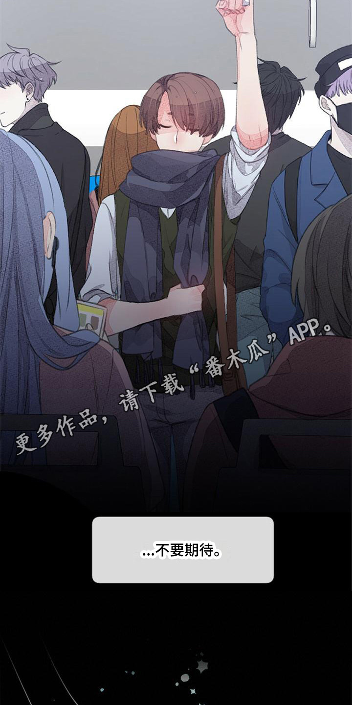 第14章：没有变化4