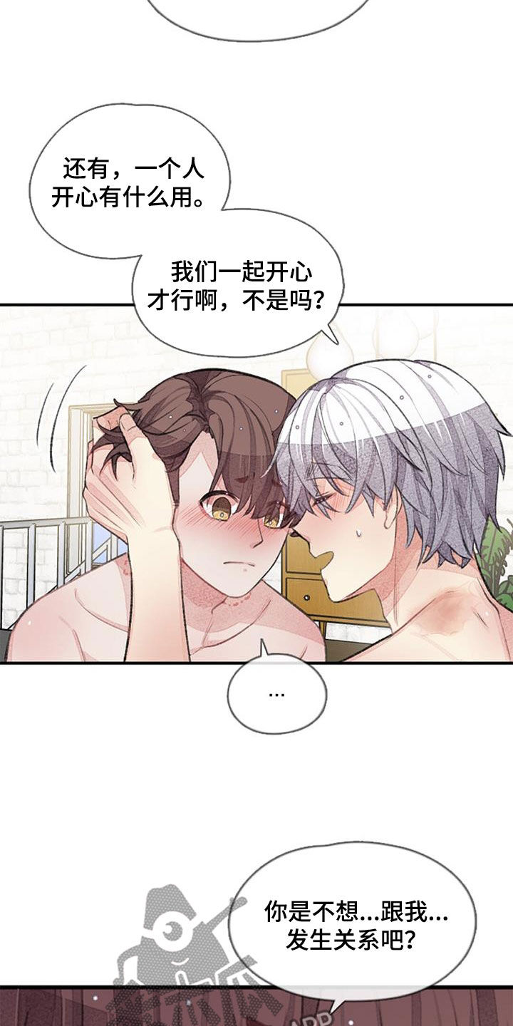 第52章：努力0