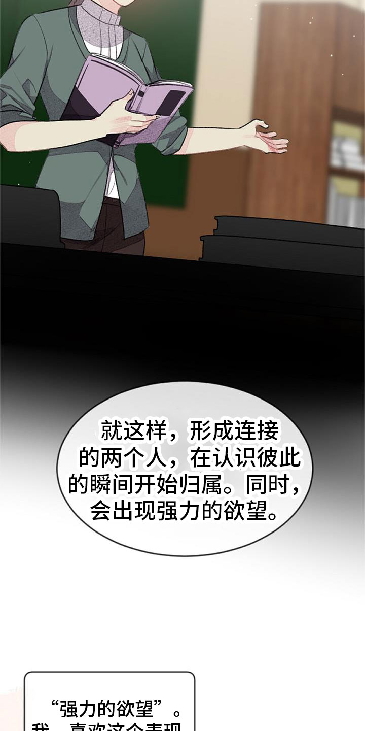 第34章：命运的伴侣4