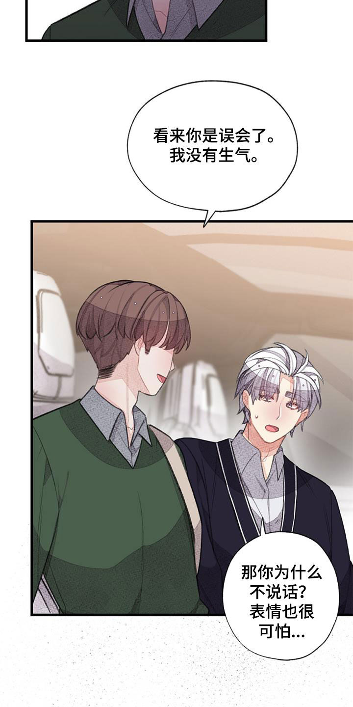 第56章：没有自信3