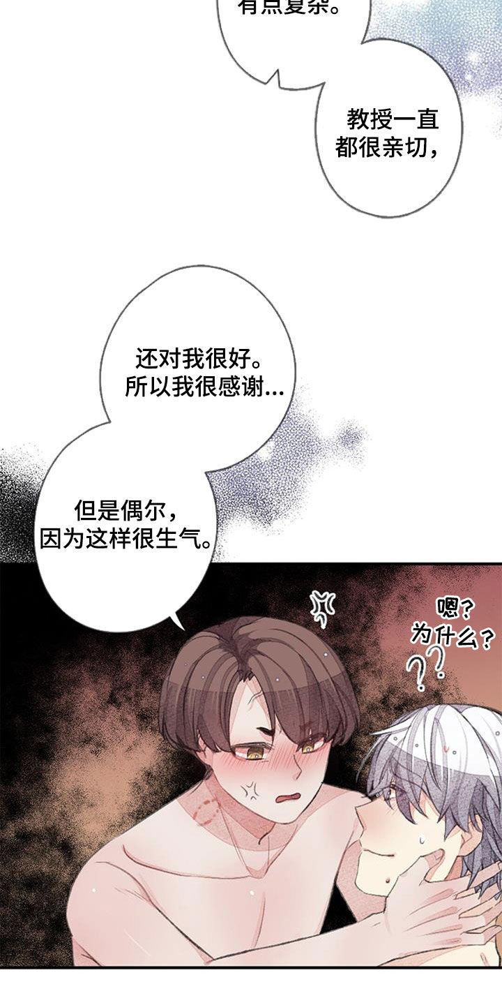 第52章：努力2