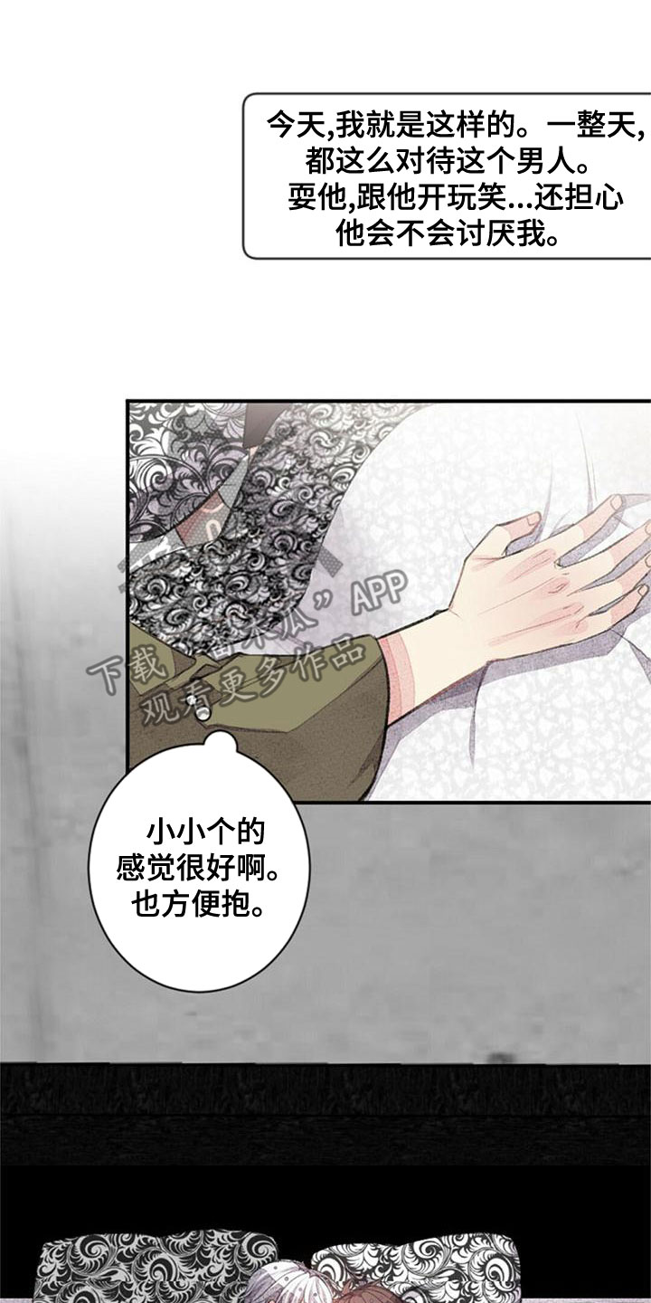 第26章：宝贵的人4