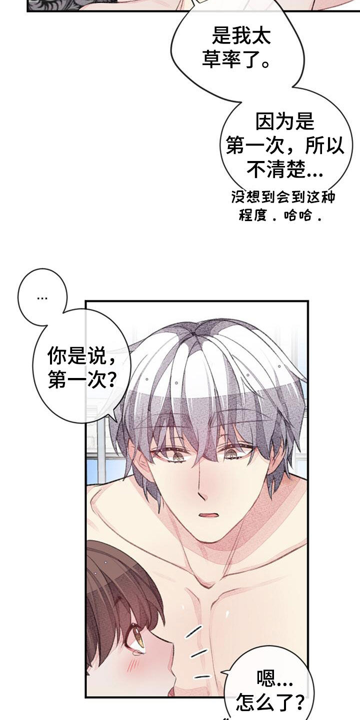 第51章：中断3