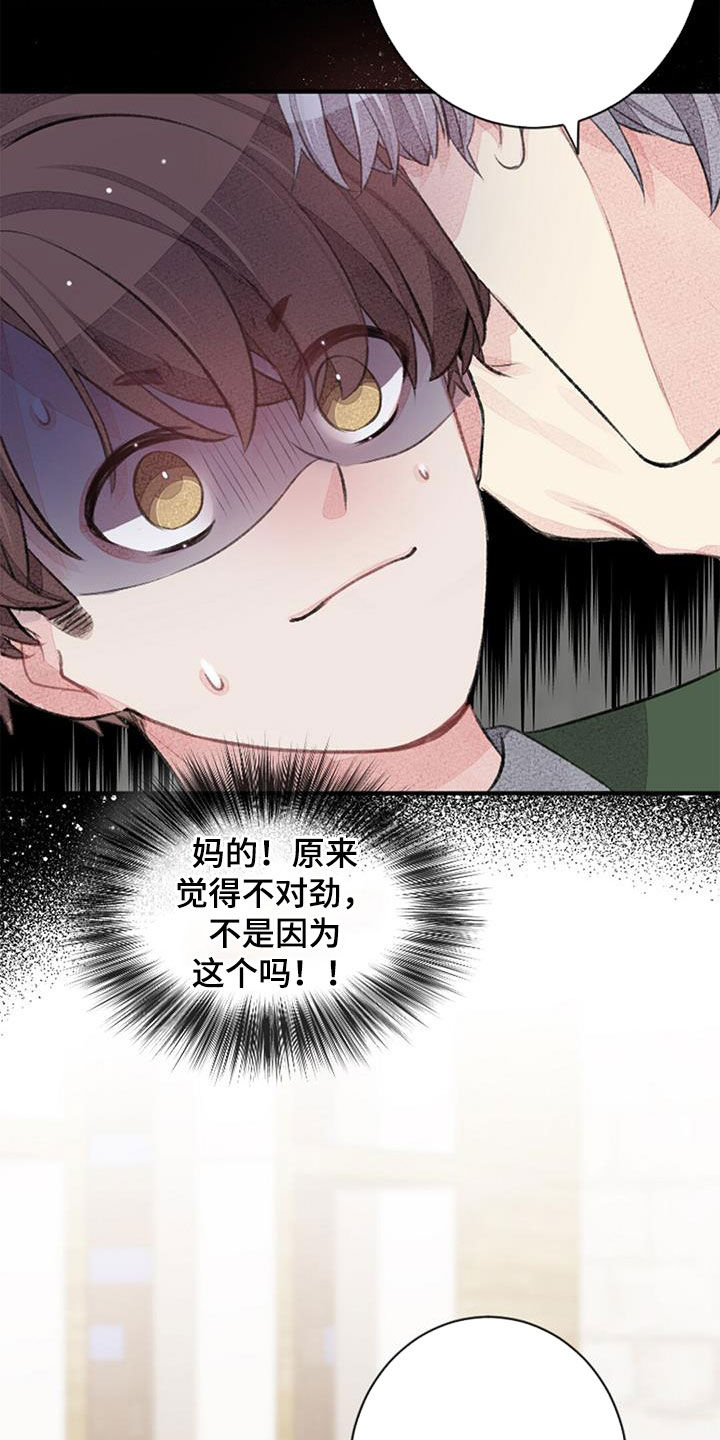 第45章：周五夜2