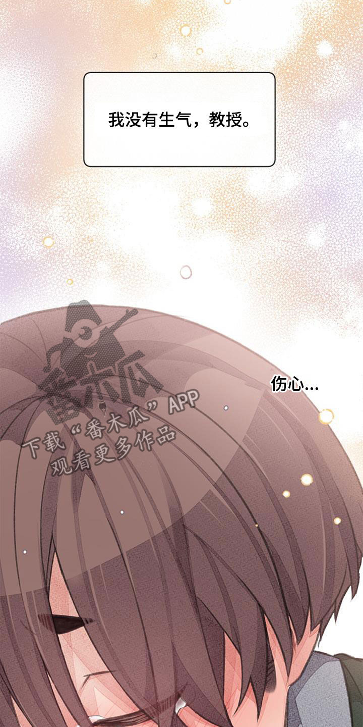 第56章：没有自信1