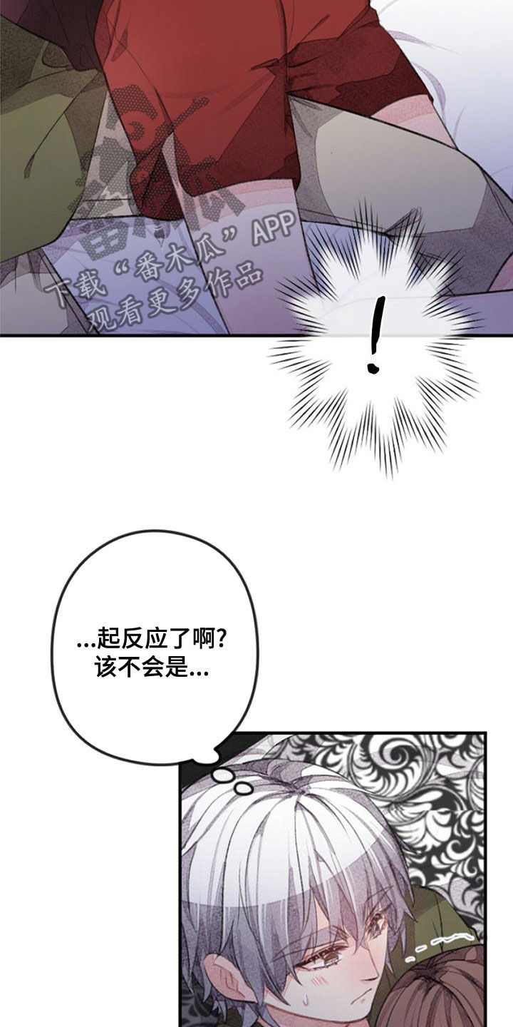 第27章：做梦0
