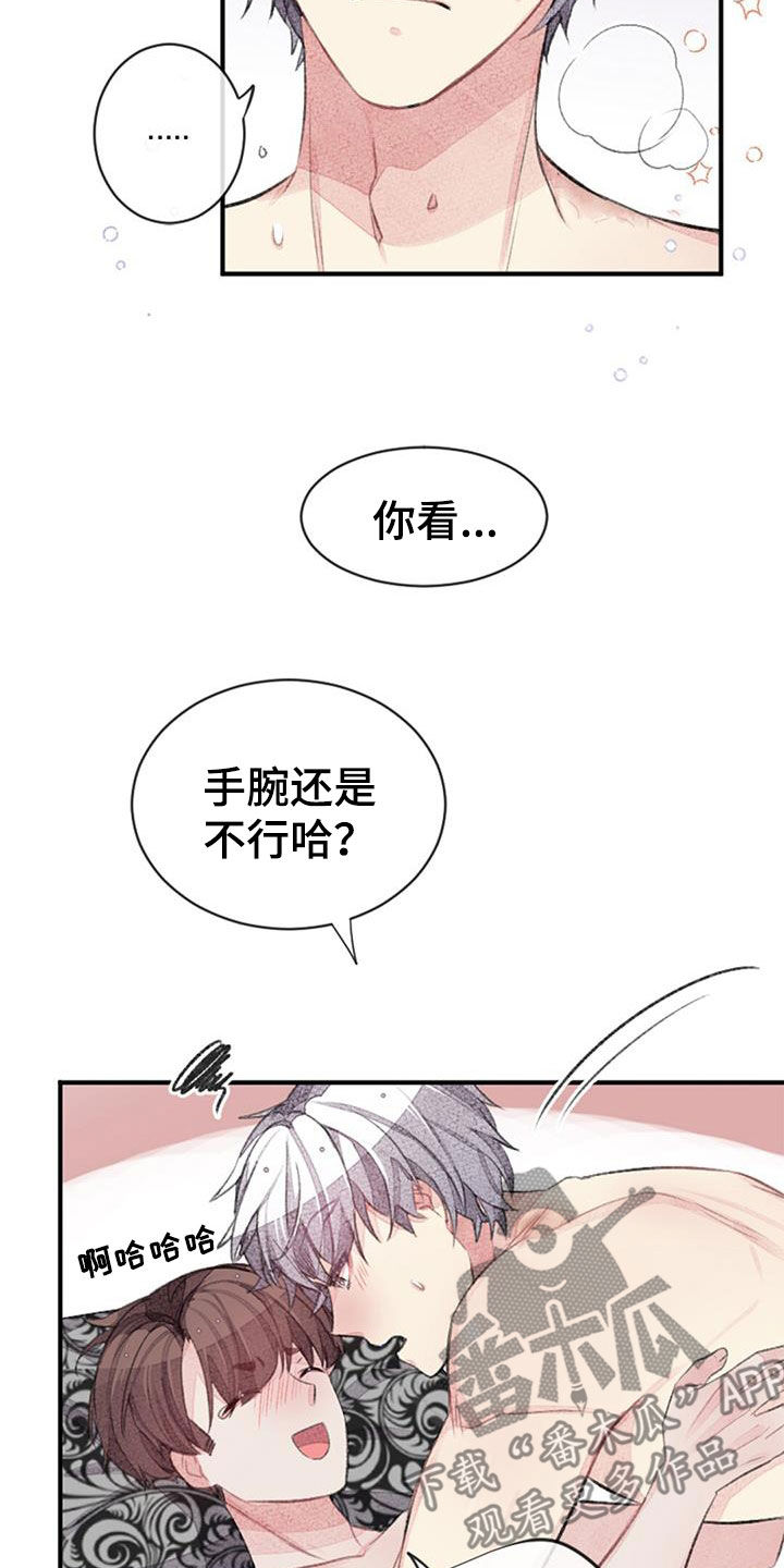 第51章：中断2