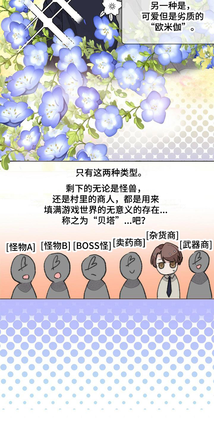 第1章：推荐信3