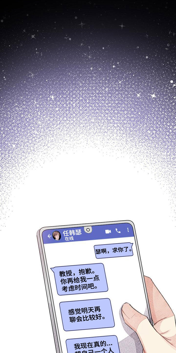 第56章：没有自信4