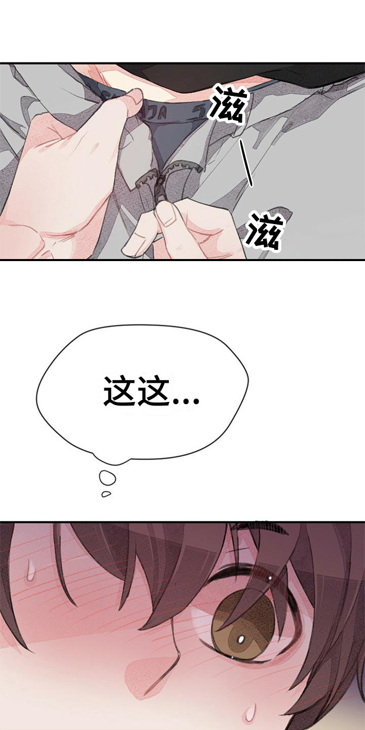 第13章：收尾价段0