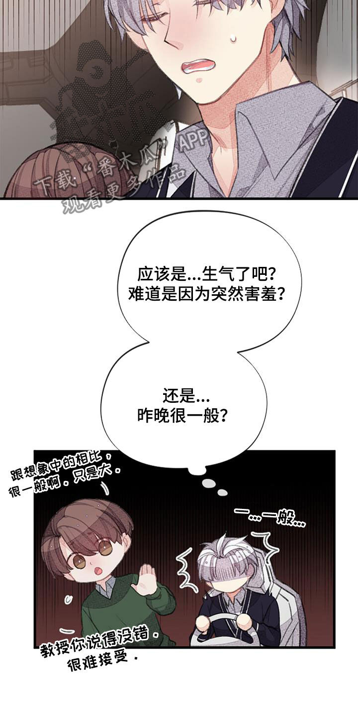 第55章：电话1