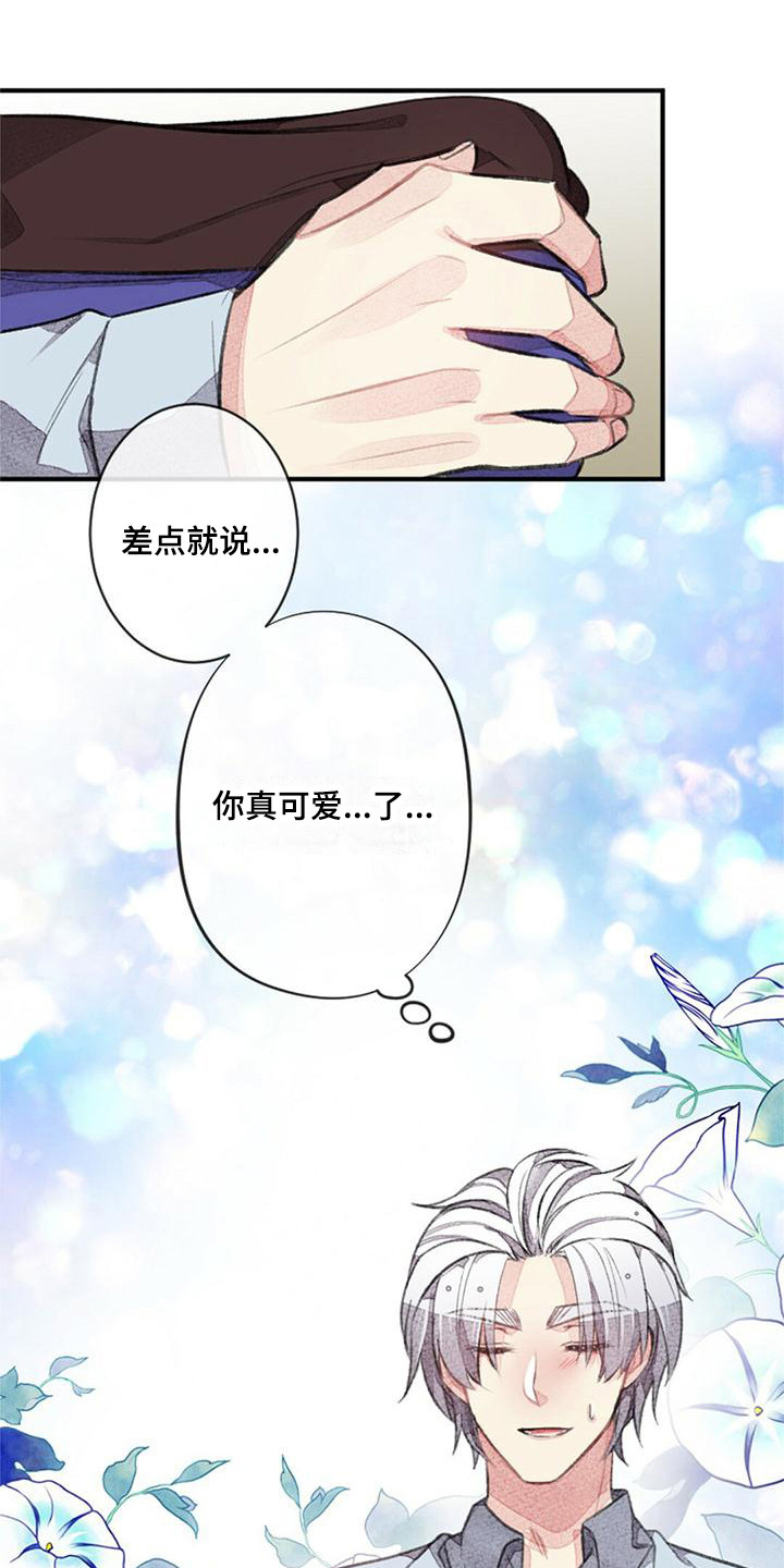 第23章：上榜单了0