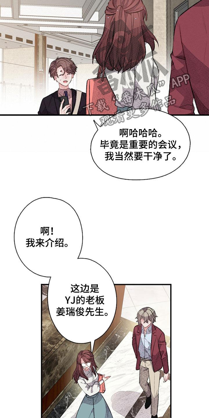 第39章：偶遇0