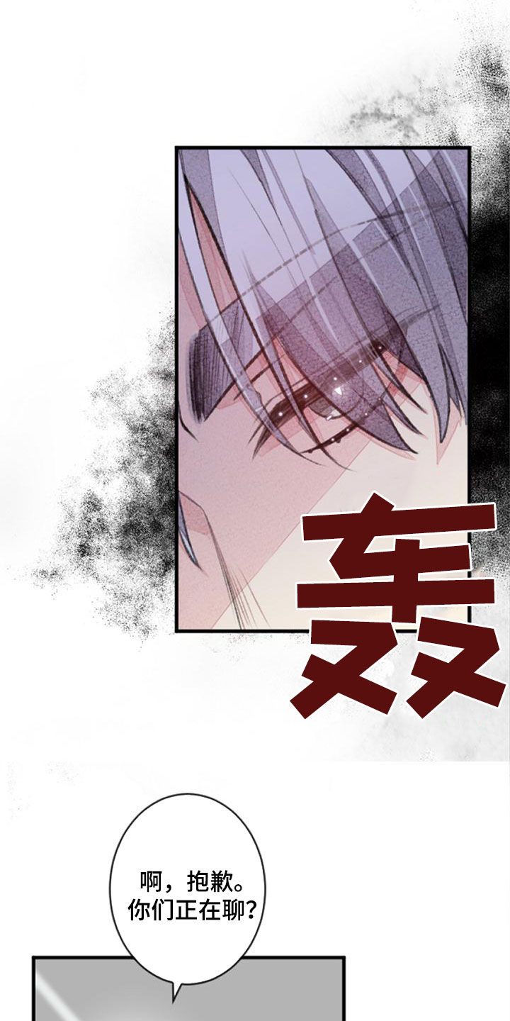 第30章：主角原型3