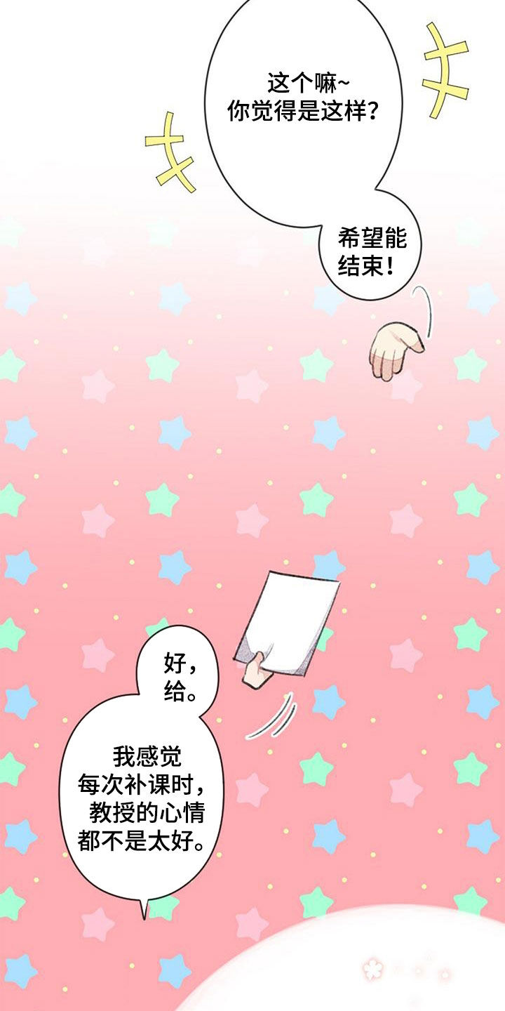 第55章：电话1