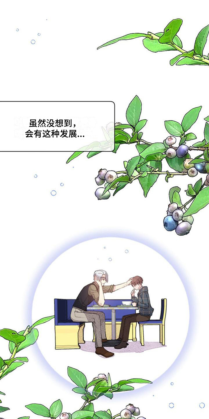 第16章：还不赖2