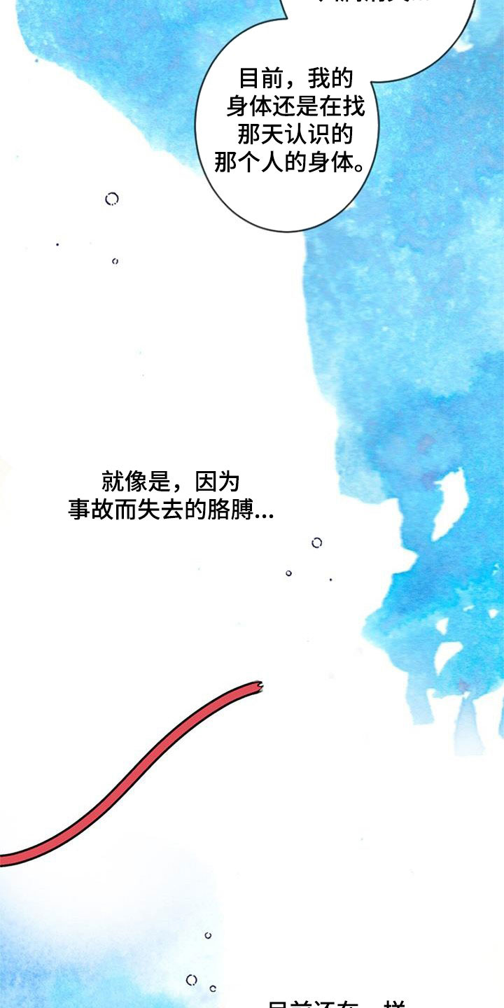 第35章：更加重要1