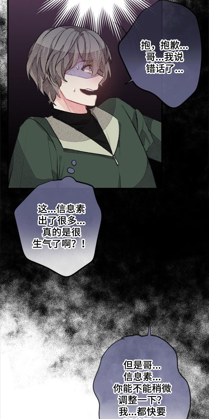 第35章：更加重要4