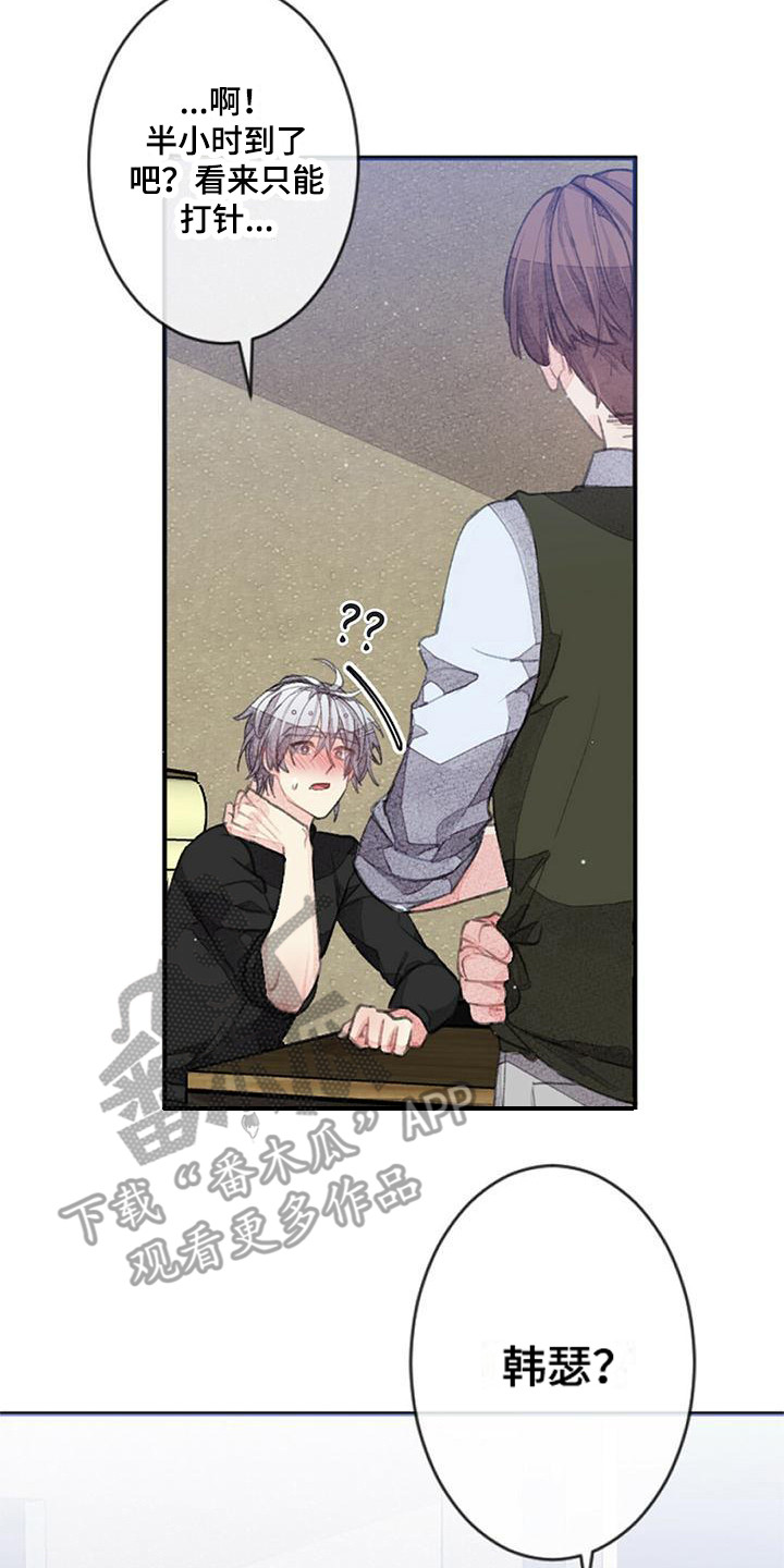 第11章：模拟标记1