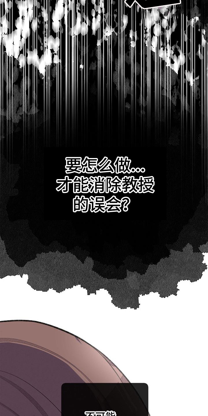 第47章：误会1