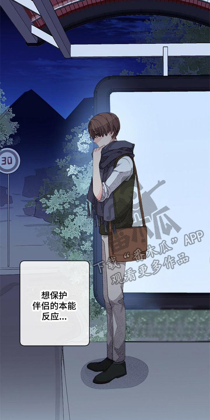 第14章：没有变化1