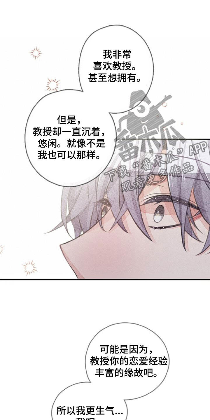 第52章：努力3