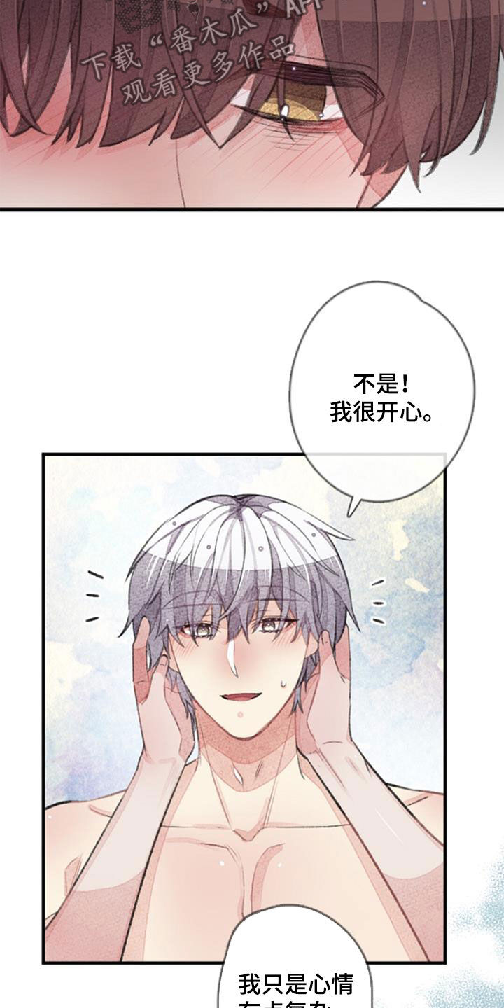 第52章：努力1