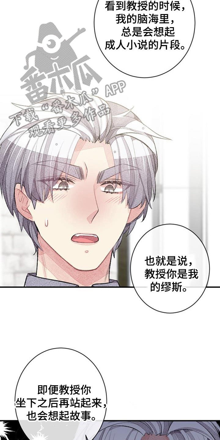 第49章：确认一下1