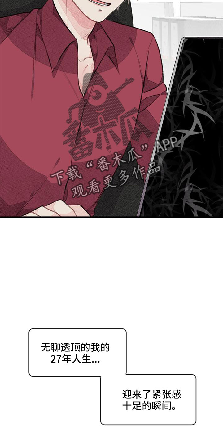 第33章：无法拒绝的技能3