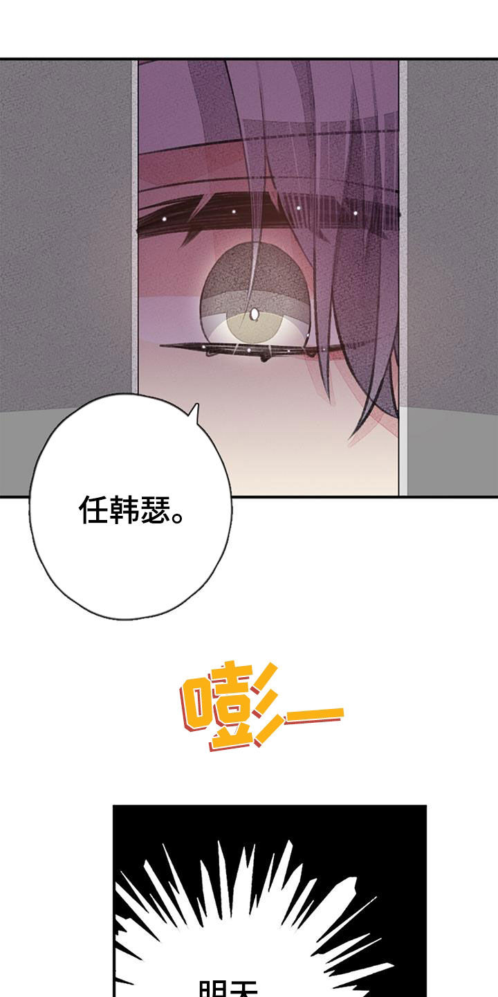 第42章：明天见4