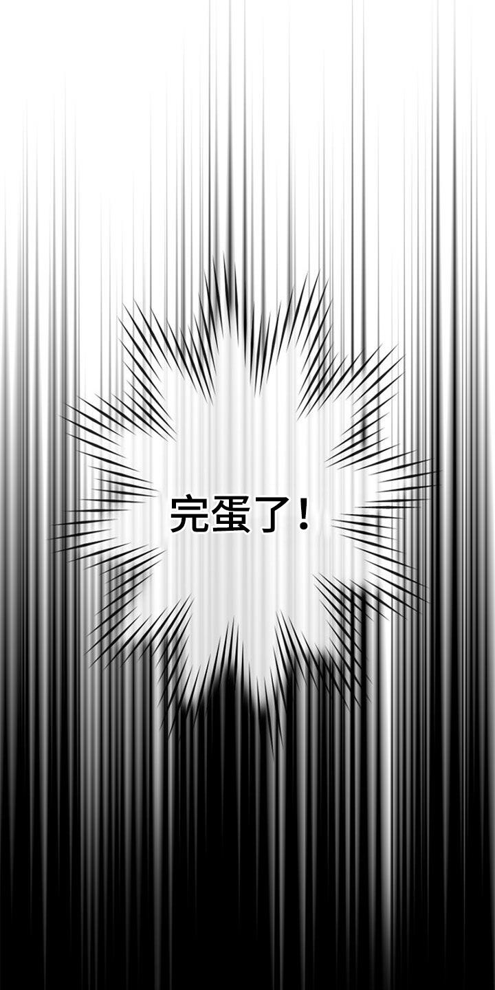 第45章：周五夜4