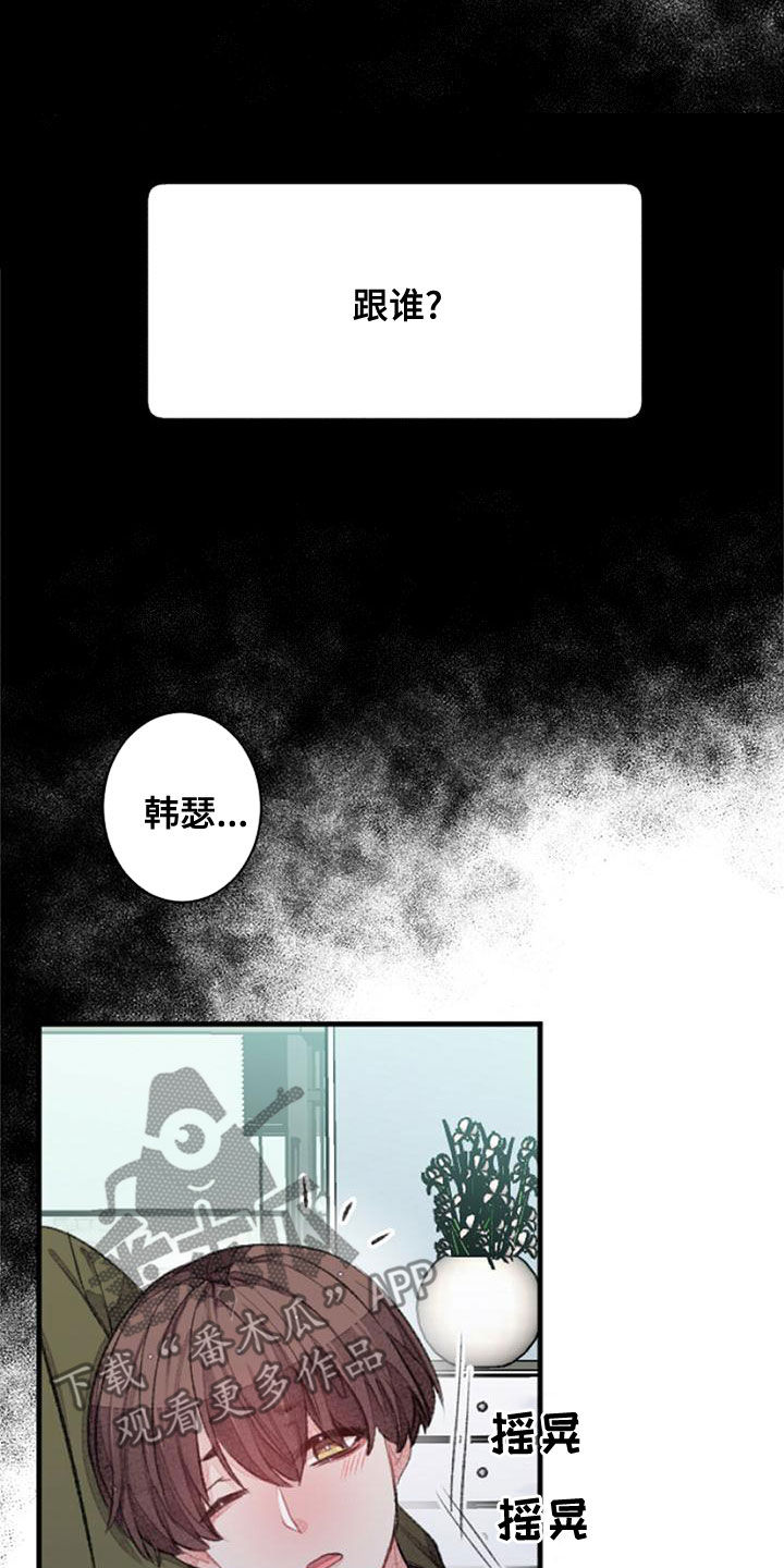 第27章：做梦2