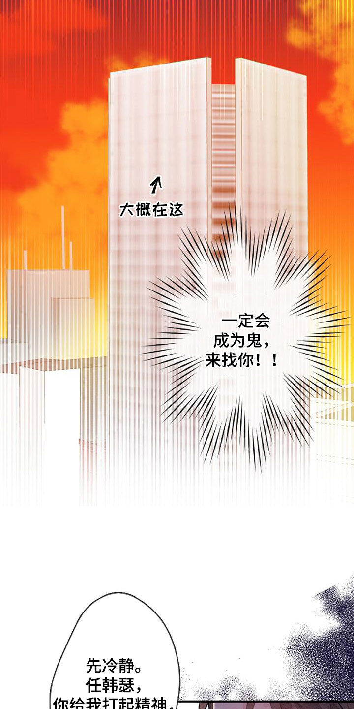 第42章：明天见2